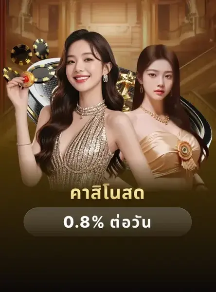 imgi_8_event-banner-cashback-live-casino-th