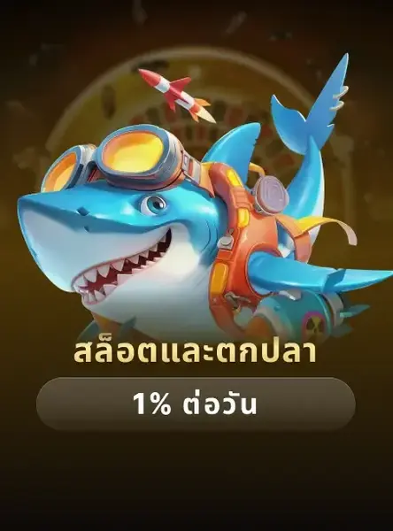 imgi_9_event-banner-cashback-slot-fishing-th